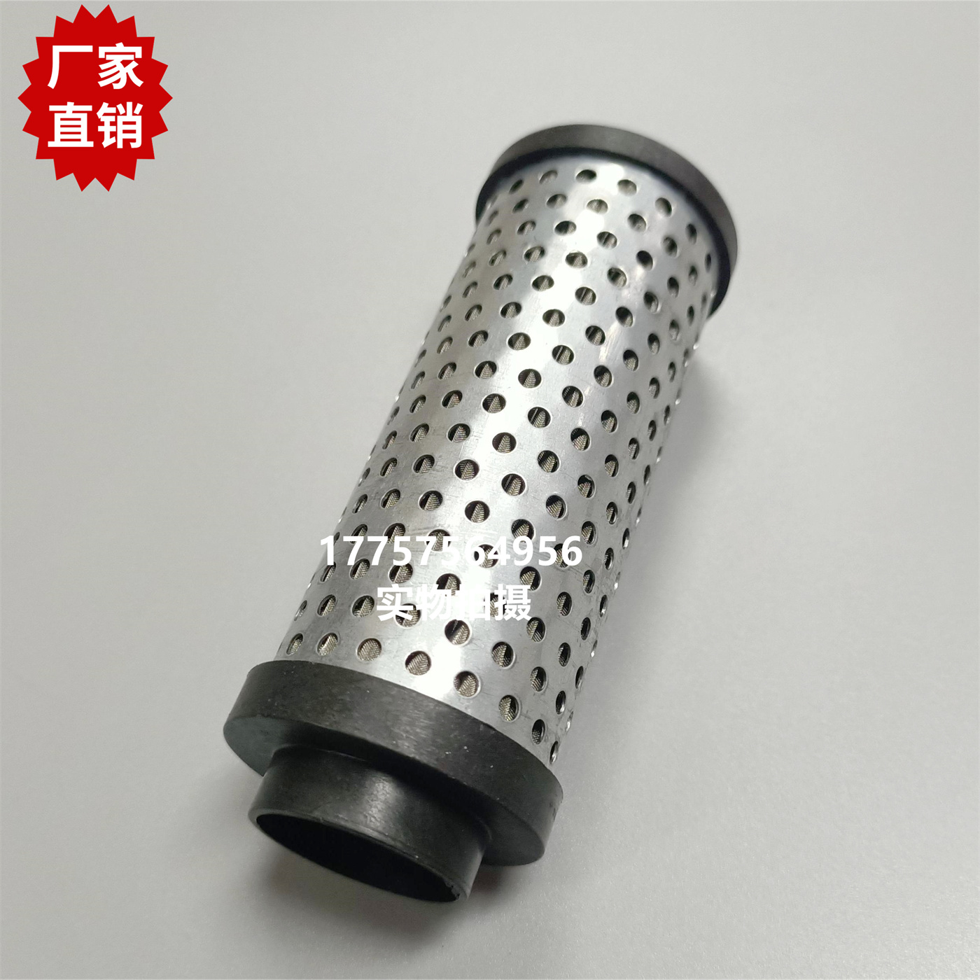 天马过滤器 SOMET THEMA 剑杆织机 纺织机械配件 - 封面