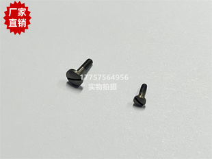 新华牌FAST G6300接纬剑专用螺钉 右剑大小螺丝 剑杆织机剑头配件