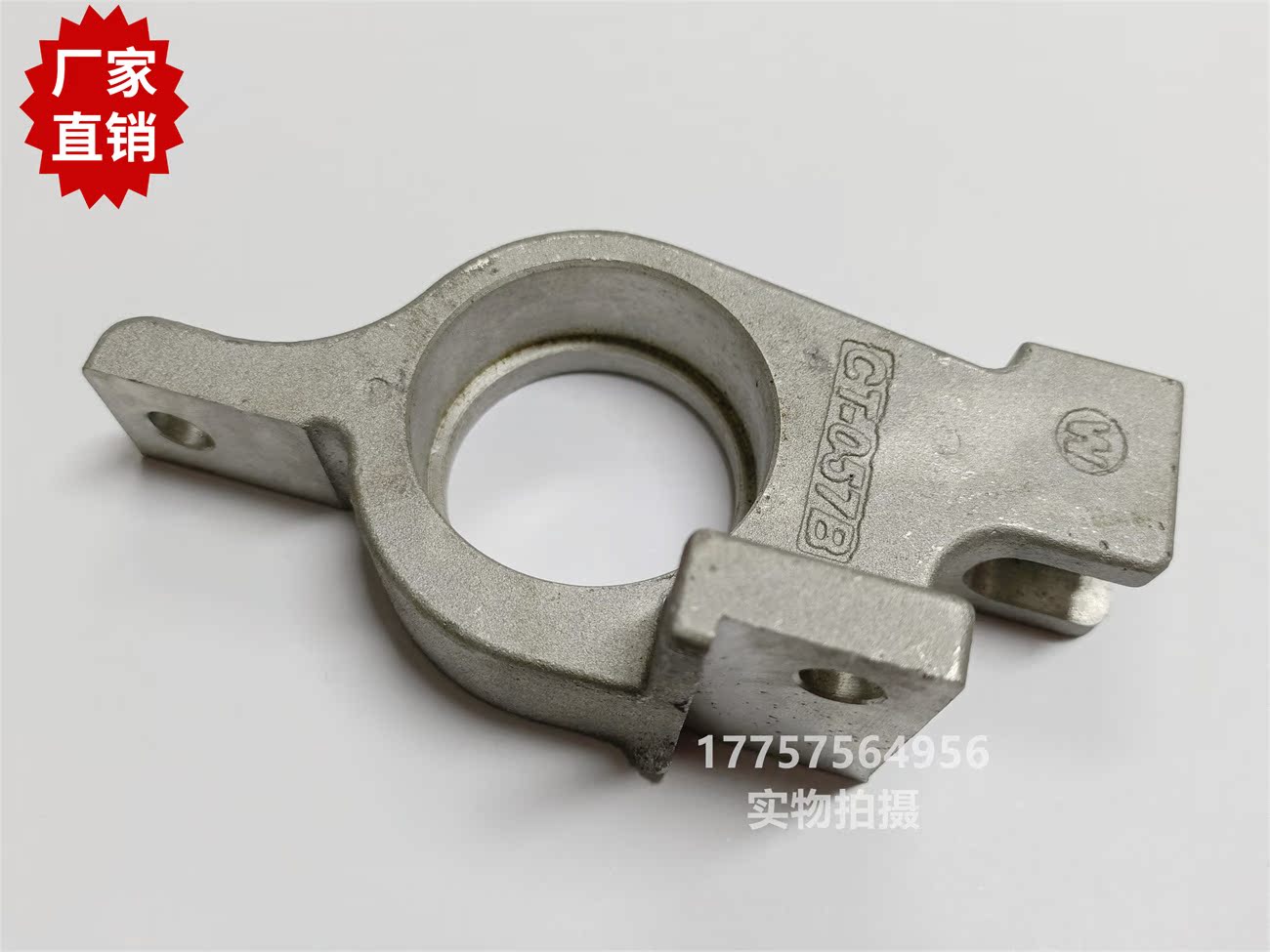 THEMA天马托布架座子 铝支臂 SOMET剑杆织机 纺织机械配件