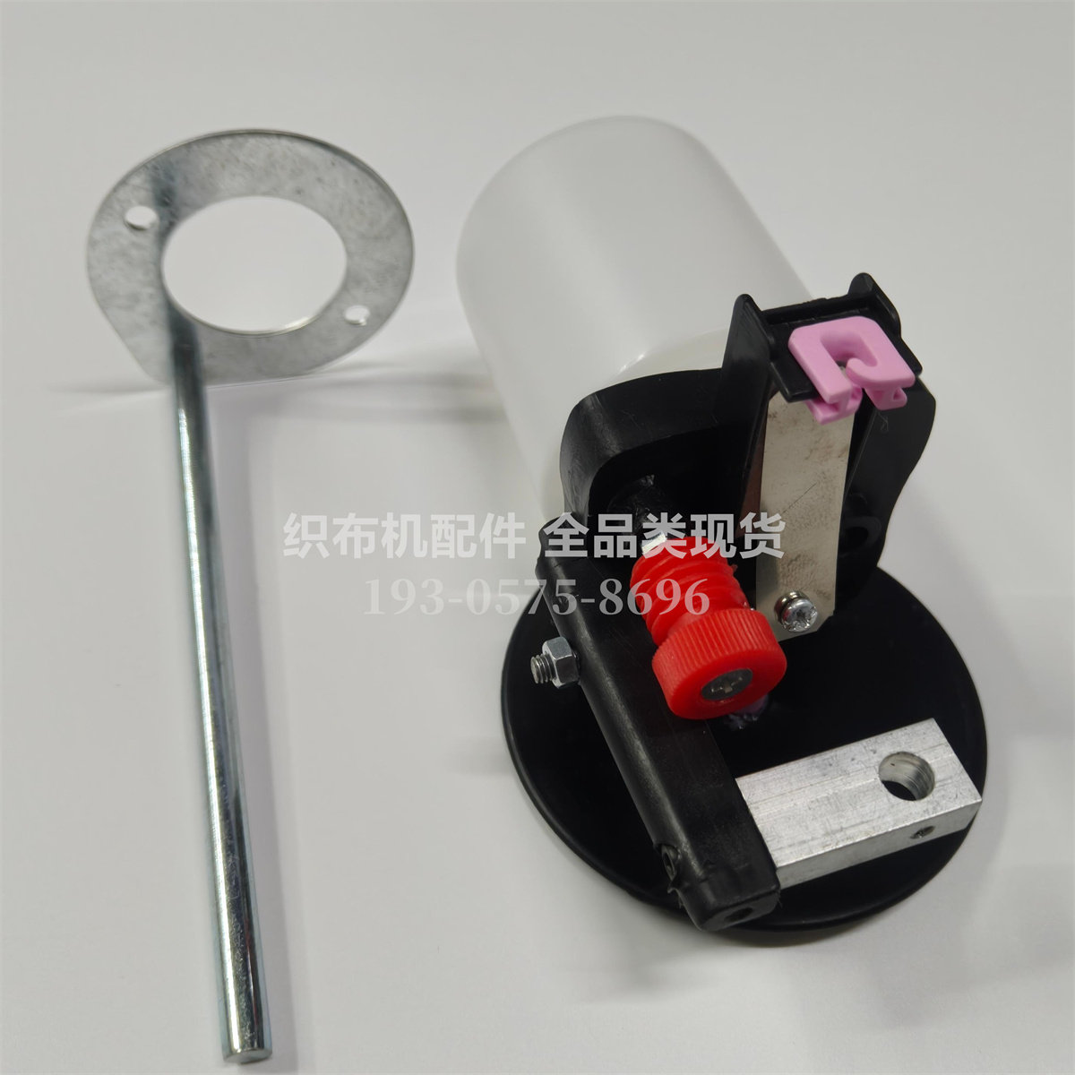 纺机配件 储纬器油壶 剑杆织机 纺织储纬器配件 加油器