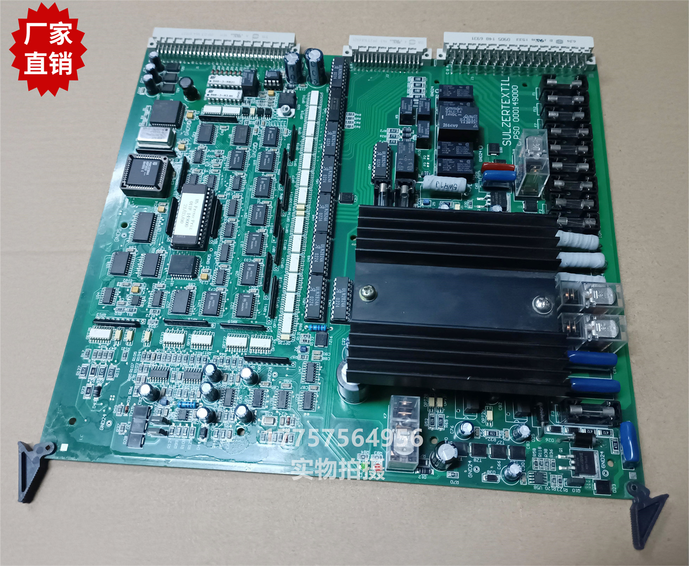 GS900 GS920 电路板 全新 PSO000210000 剑杆织机 纺织机械配件