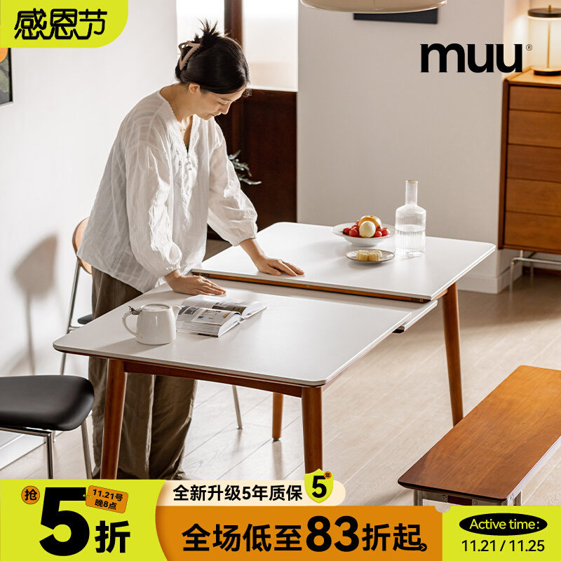 实木岩板伸缩餐桌北欧家用小户型现代简约可折叠吃饭桌子原木饭桌