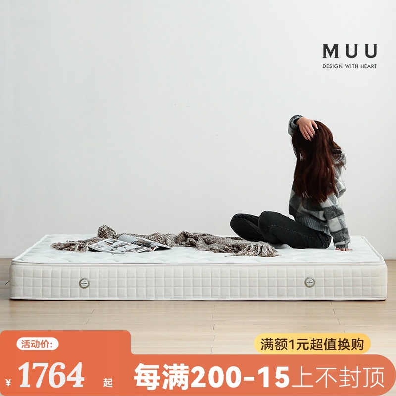 MUU/床垫 1.8m床1.5米卧室软硬两用3e弹簧椰棕进口乳胶床垫有弹性