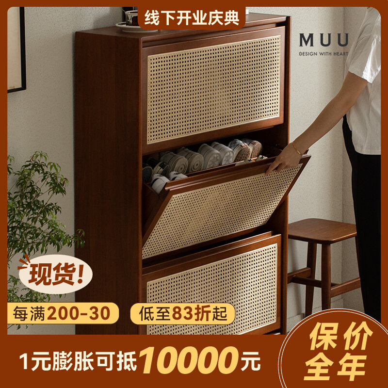 藤编鞋柜实木玄关柜北欧日式复古家用大容量透气入户门口收纳柜子,农用物资,苗木固定器/支撑器,淘宝优惠券,粉丝福利购,淘宝优惠卷