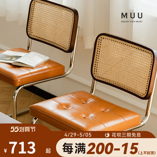 中古藤编椅北欧全实木餐桌椅子休闲复古轻奢家用靠背椅原木书桌椅