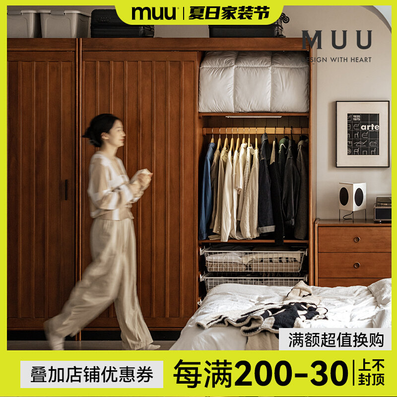 实木大衣柜北欧日式移门一体收纳柜推拉卧室小户型家用储物柜衣橱