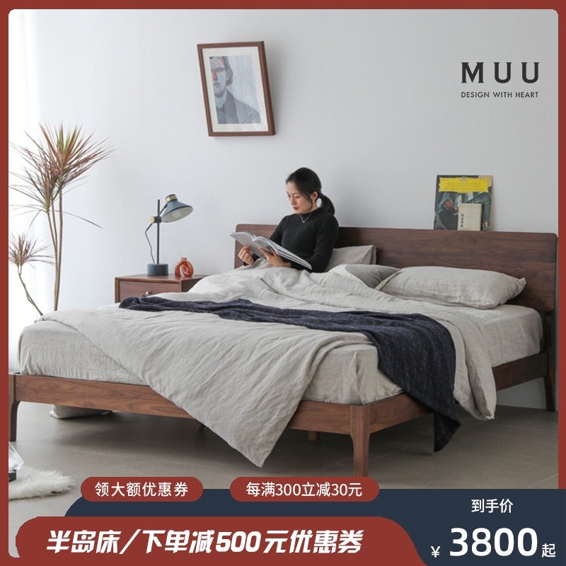 實木床北歐黑胡桃木1.8米現代簡約輕奢1.5主臥單人日式家具雙人床在類目 住宅傢俱, 牀類, 實木牀中 - 來自Buy2taobao.com提供專業的淘寶代購服務