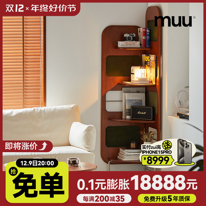 北欧实木转角架客厅小户型墙角三角柜落地置物架家用收纳架展示架
