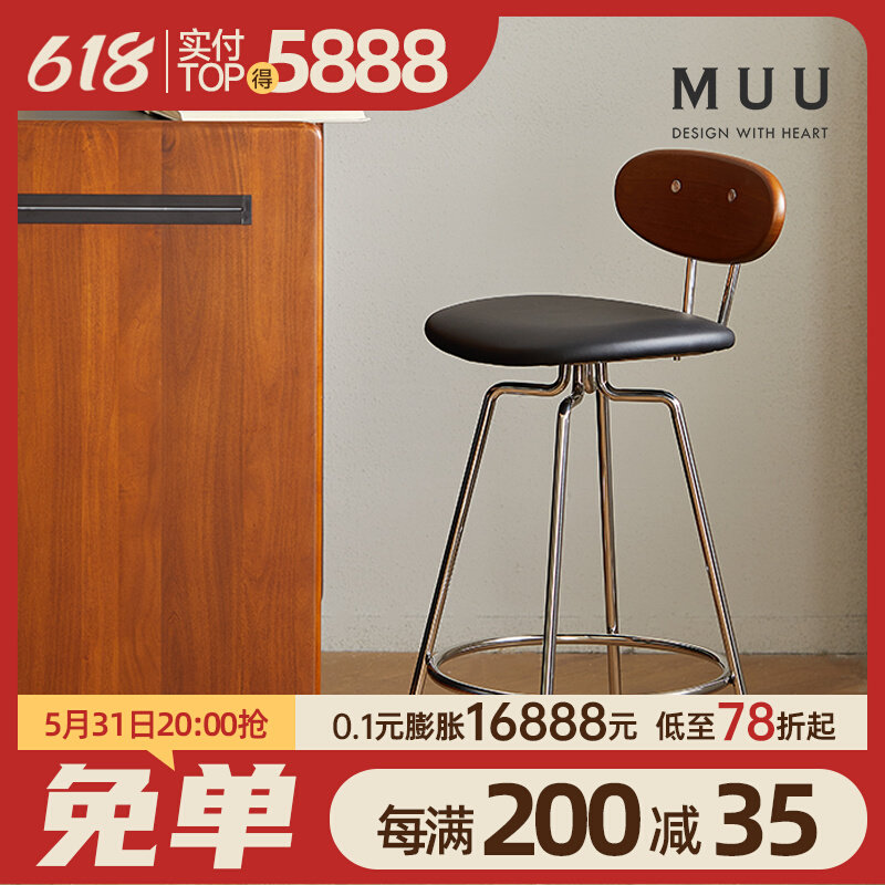 复古吧台椅家用靠背高脚凳子北欧实木小户型简约铁艺不锈钢高椅子,3C数码配件,USB多功能数码宝,淘宝优惠券,粉丝福利购,淘宝优惠卷