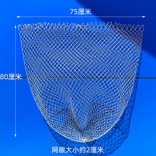 防挂网兜抄网头大网眼网球拍网布抄大鱼80通用捞鱼网不挂钩捞鱼网