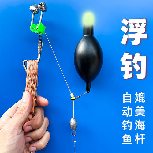 浮钓成品不锈钢手线地插