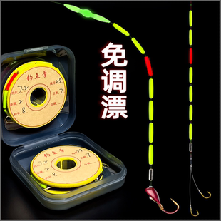 海夕野釣雙鉤朝天鉤傳統(tǒng)免調(diào)漂高靈敏釣鯽魚 圓柱形七星漂線組正品