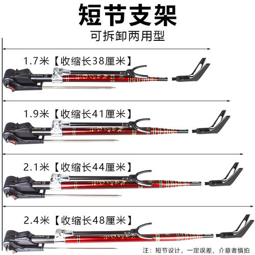 三型两用短节碳素炮台地插鱼竿支架杆钓鱼杆支撑架钓椅钓箱用野钓