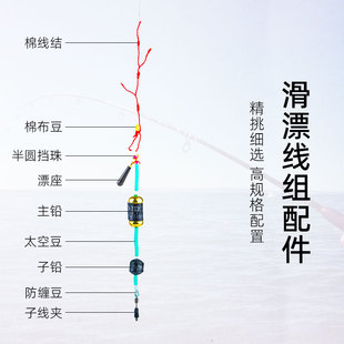 滑漂线组配件路滑钓矶钓路亚太空豆套装 组合棉线结棉布豆半圆挡珠