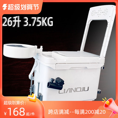 垂钓鱼箱连球钓箱26升超轻便小型全套钓桶迷你台钓箱升降脚伞架