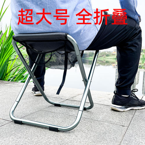 铝合金超轻全折叠便携钓鱼凳
