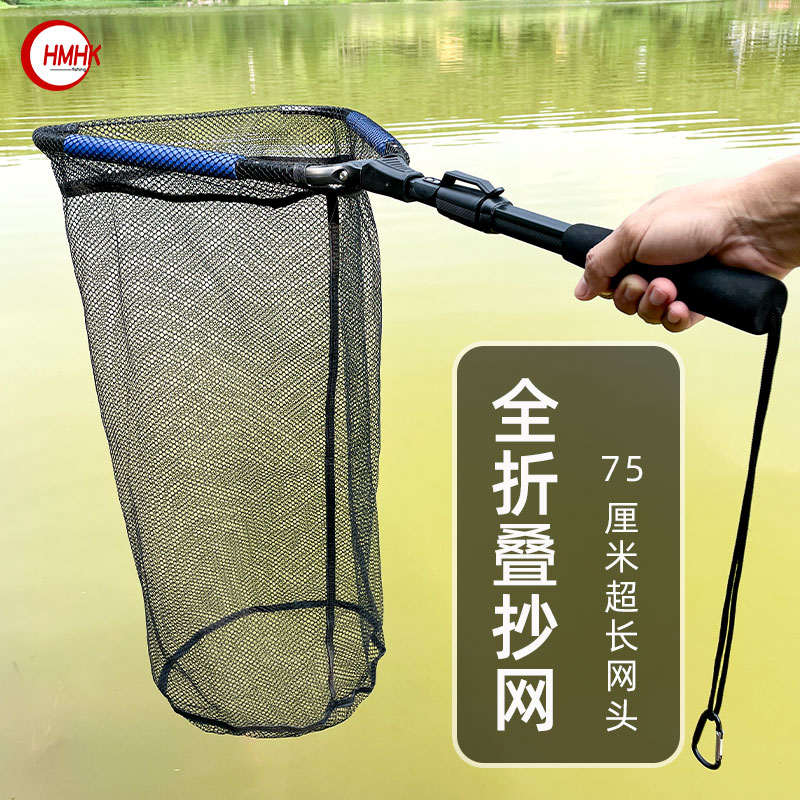 湖面花开抄网折叠全套小眼一体