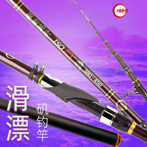 滑漂定位竿矶钓竿中长节