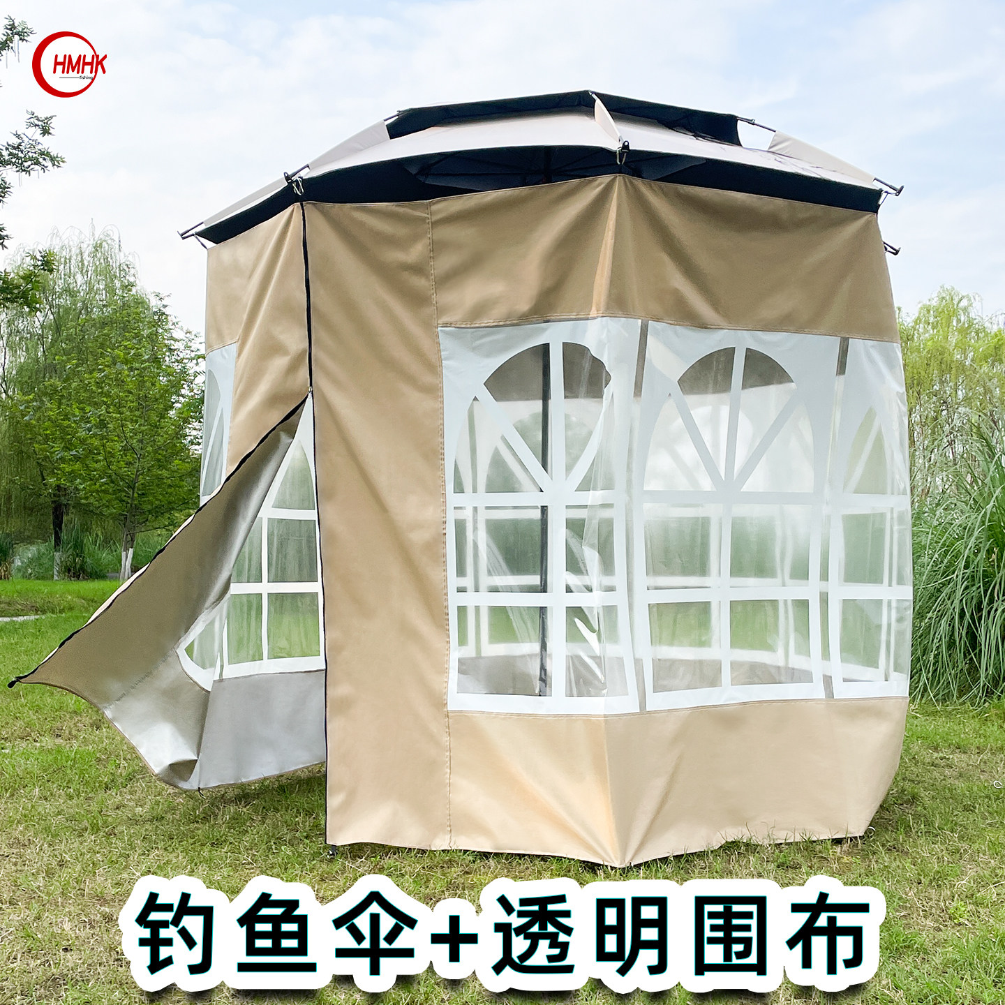 钓鱼伞透明围布帐篷蒙古包加厚挡风挡雨保暖户外垂钓休闲快速搭建