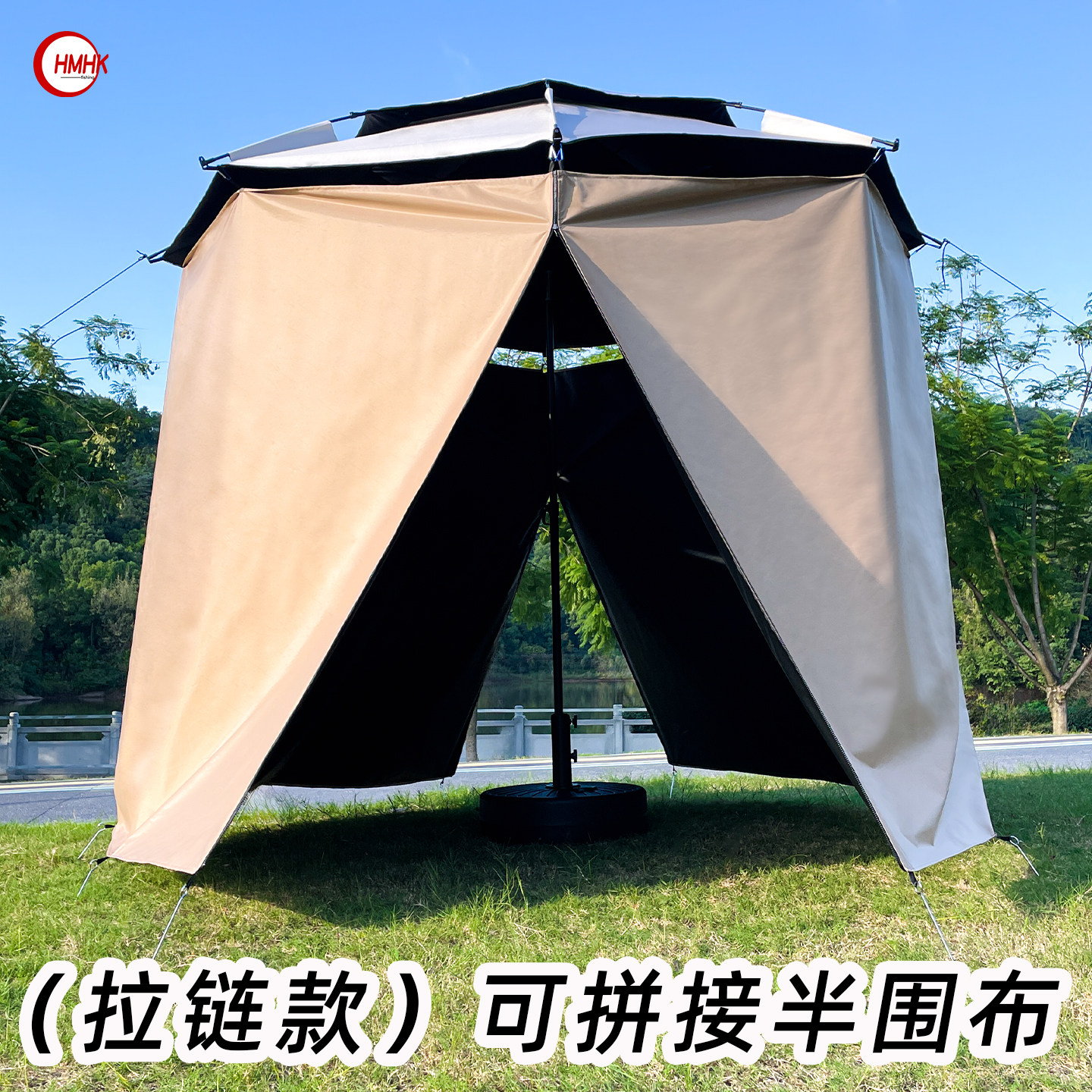 拉链卡其黑胶半围布挡风雨保暖防晒拼接全围钓鱼伞适用不锈钢地钉