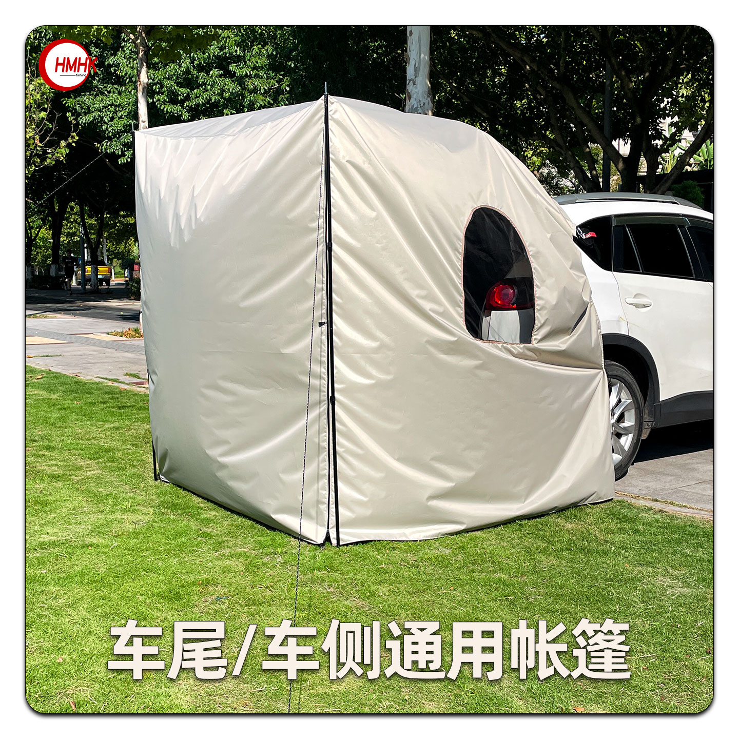 通用车尾帐篷围布挡风防雨遮阳户外露营天幕布牛津布银胶带窗定制