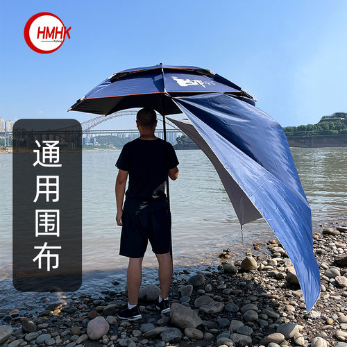 通用围布防风防雨防晒帷帐