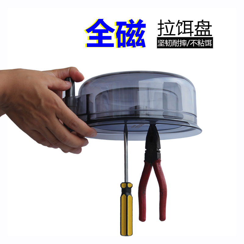 连球全磁拉饵盘多功能钓箱插地