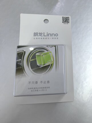 朗龙车载香水汽车用空调出风口香薰替换装固体香芯补充液香膏二粒