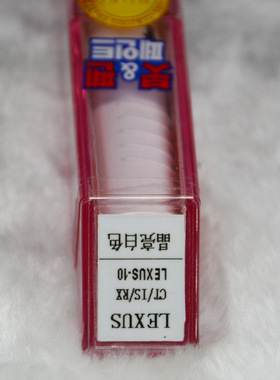 车精灵适用于雷克萨斯IS补漆笔修划痕笔套装ES250 CT200H珍珠白色