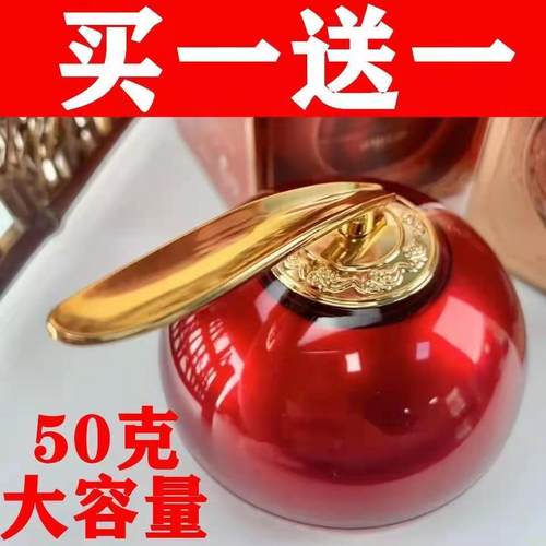 贵妇膏遮瑕龙血膏裸妆抗皱