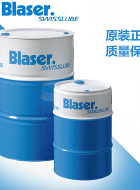 巴索切削液乳化油Blasocut 2000Universal冷却液水溶性金属加工液
