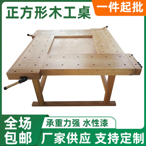 实木多功能工作台操作台