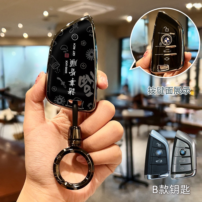 专用2026款宝马i3车钥匙套eDrive35L运动耀夜套装40L保护壳男挂扣