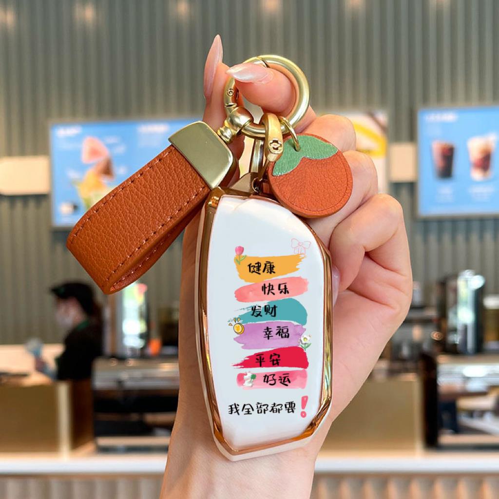 专用2025款宝马X1钥匙套女