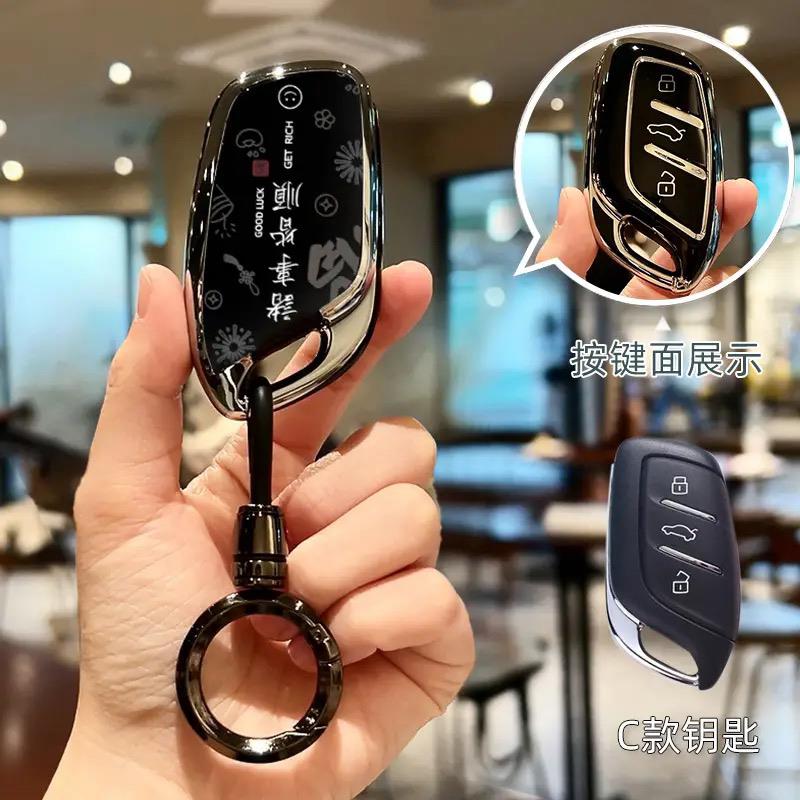 适用上汽荣威M7车钥匙套DMH舒享版悦享版臻享版保护套壳男挂扣包