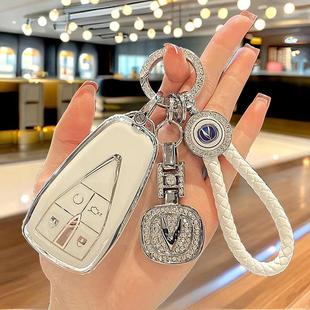 2026款第四代长安CS55PLUS车钥匙套精英领先型豪华尊贵型壳扣女士