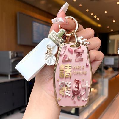 2026款吉利星瑞车钥匙套女