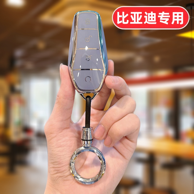2025款海豹07dmi钥匙套x比亚迪海狮ev车24/25新款06汽车保护壳扣
