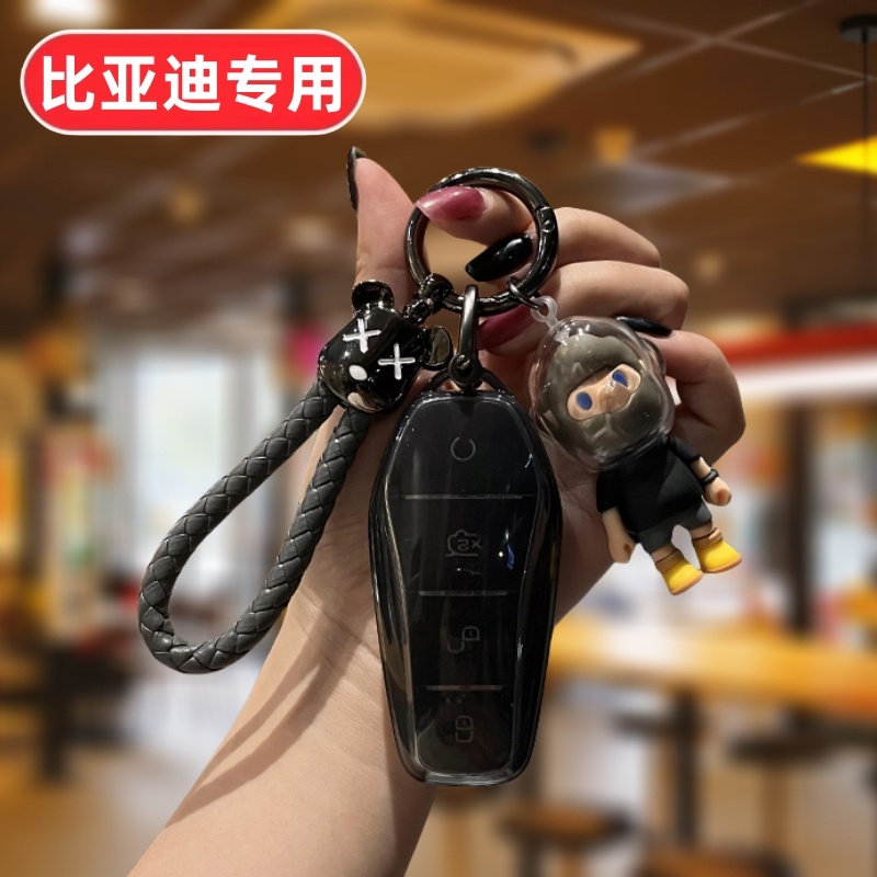 比亚迪秦L钥匙套 海狮07ev智航版海豹06车钥匙包壳套全包2024新款