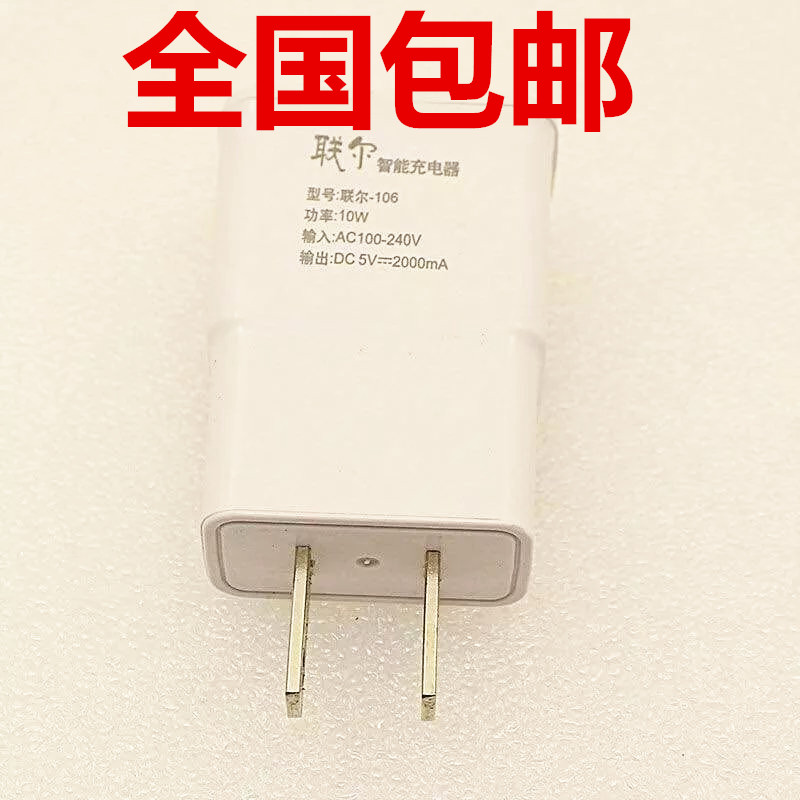 chargeur - Ref 1295153 Image 1