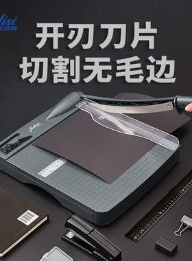 杰丽斯 出口日本948小型切纸机手动A4切纸刀办公用不锈钢刀安全裁纸刀相片裁纸机A3裁剪器家用照片铡刀切割器