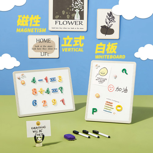 磁性横放竖放白板办公