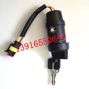 力达合力小金刚电动叉车钥匙锁头电源开关托盘堆高车钥匙开关530