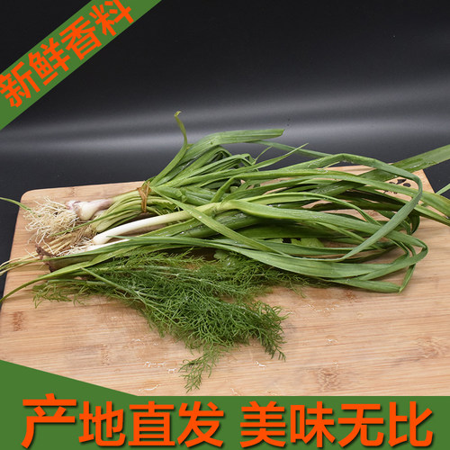 新鲜牛肉香料5香1把家乡特产才有的香料