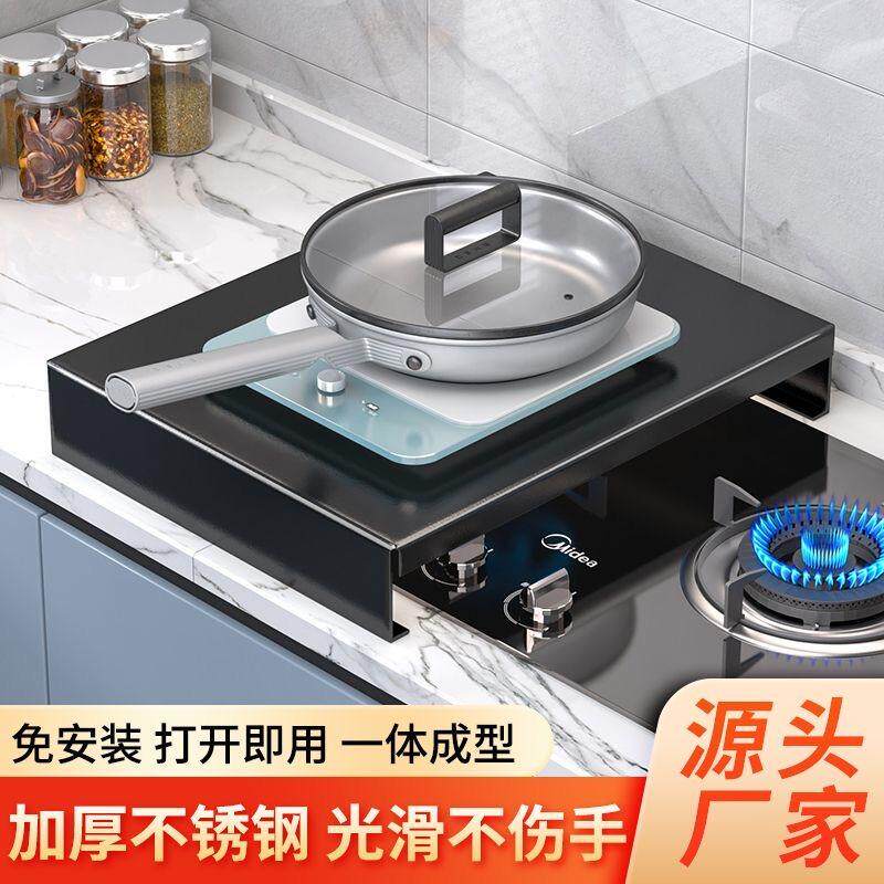 厨房置物架燃气灶炉灶架托盖板家炉罩