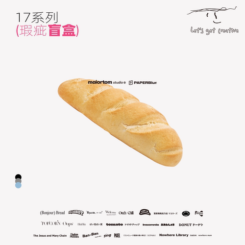 苹果手机17系列随机盲瑕疵盲盒
