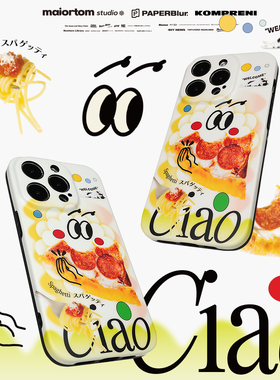 major tom披萨趣味原创全包磨砂黑边imd软壳苹果15promax个性可爱iphone食物手机壳15pro手机套防摔