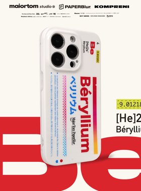 major tom Be元素原创简约光面透明边软壳个性不撞壳imd苹果15promax小众iphone15手机壳小清新14手机套防摔