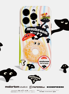 major tom蘑菇甜甜圈原创imd磨砂黑边软壳可爱手机壳小众ins风防摔iphone15promax苹果15保护套13情侣款