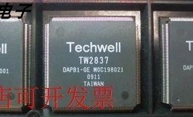 全新原装TW2837 TW2834 TW2835 TECHWELL 进口芯片 质量保证